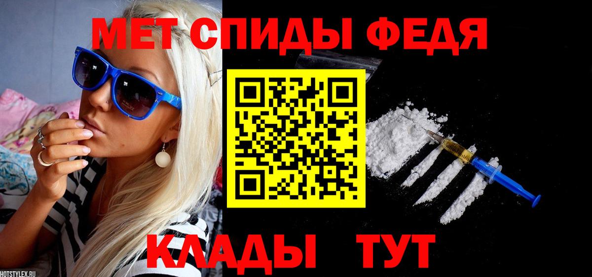 Амфетамин Premium Нефтеюганск