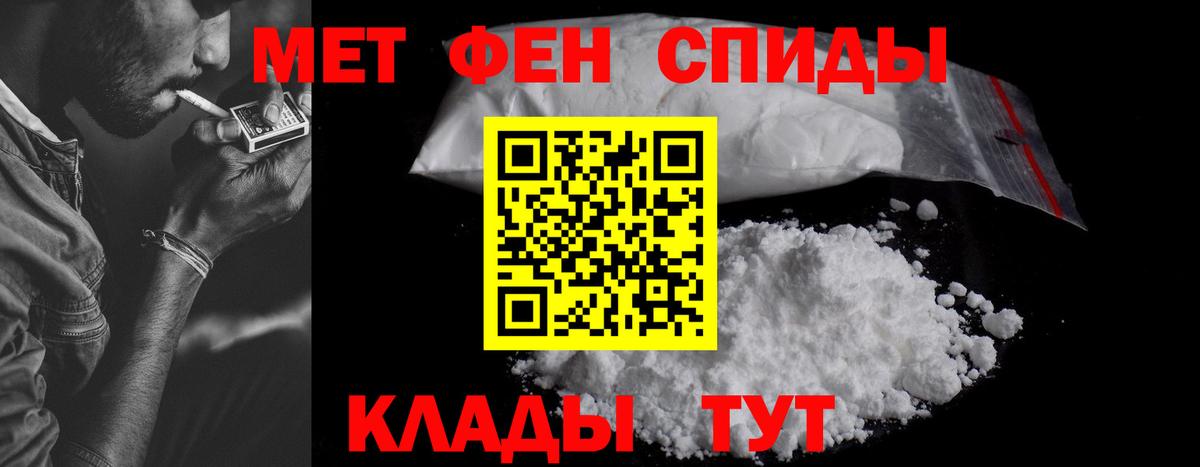 Амфетамин  АМФЕТАМИН Premium  Вход с VPN  Amphetamine  Нефтеюганск 