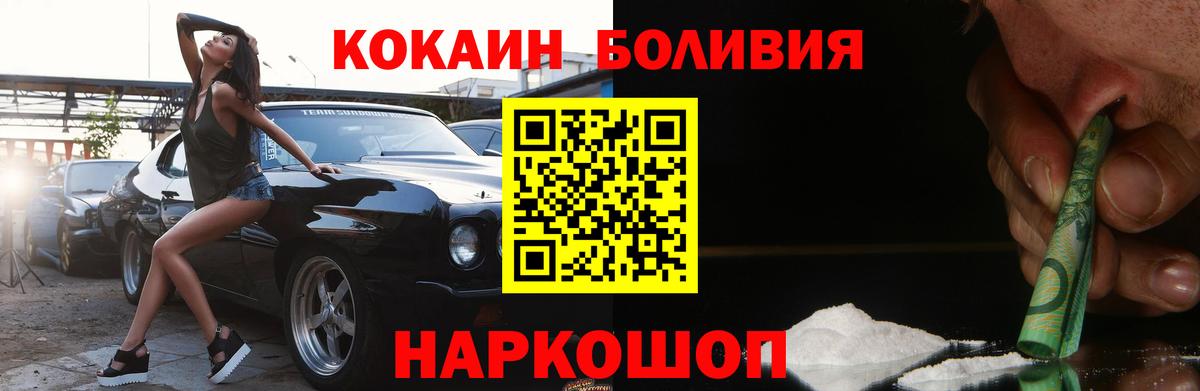 COCAIN FishScale  Кокаин Columbia  Нефтеюганск  COCAIN  Вход с VPN 