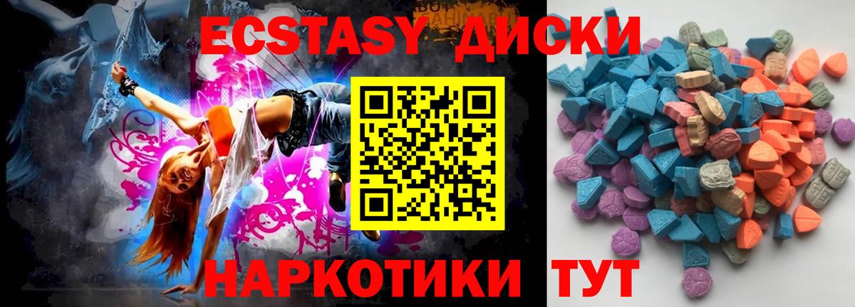 Нефтеюганск  Ecstasy  hydra ССЫЛКА  ЭКСТАЗИ louis Vuitton  Вход с VPN 