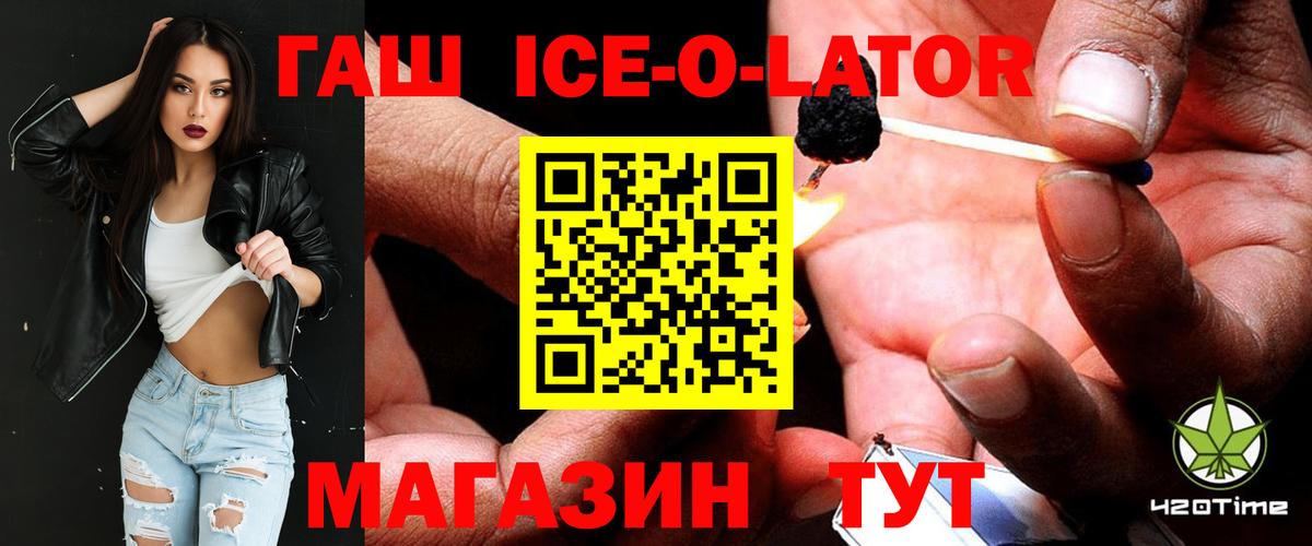 Нефтеюганск  ГАШ хэш  Вход с VPN 