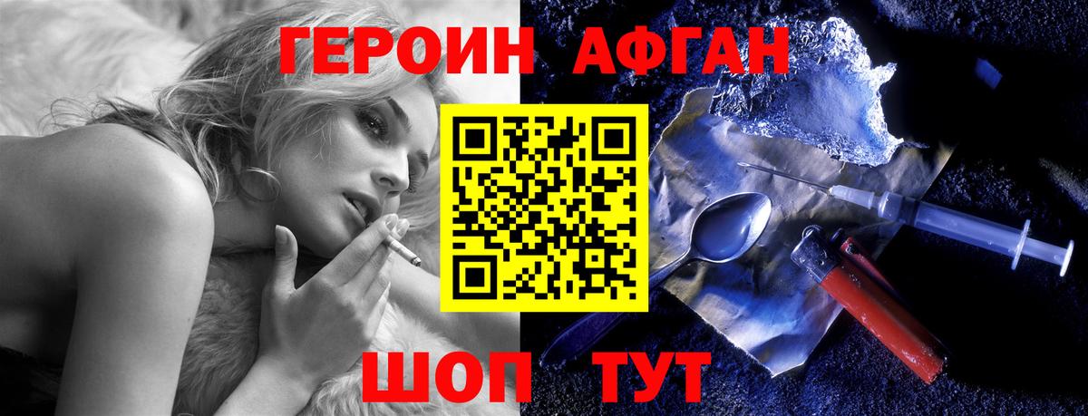 Лсд 25 Нефтеюганск