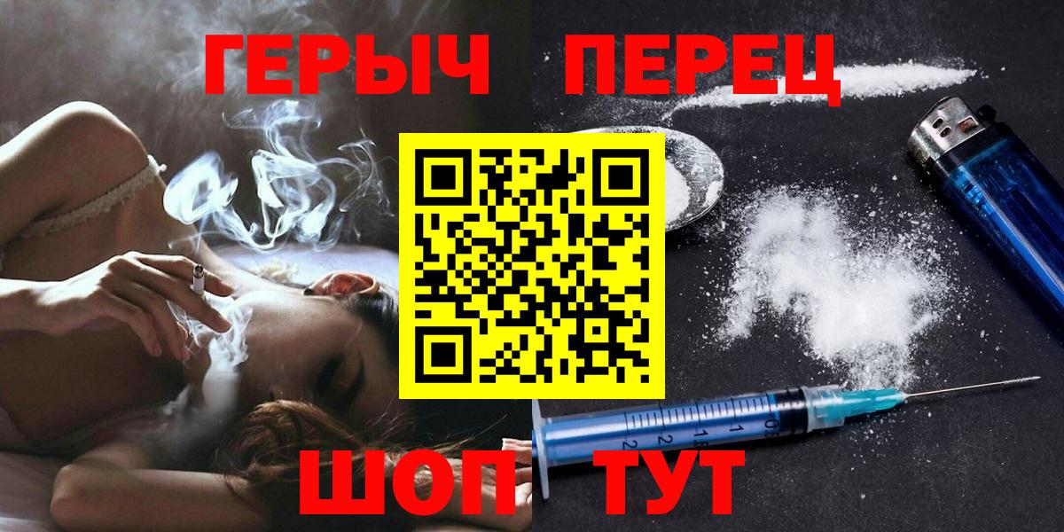 Нефтеюганск  Героин  Вход с VPN  ГЕРОИН Афган 