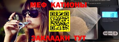 марихуана Татарск