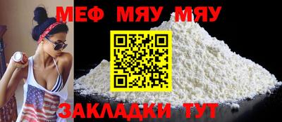 марихуана Татарск