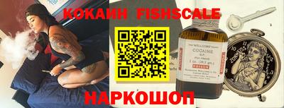 кокаин VHQ Тверь