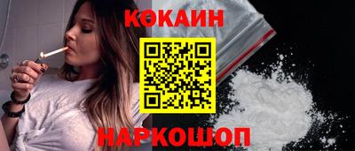 кокаин VHQ Тверь
