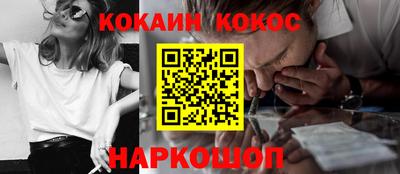 бошки Тара