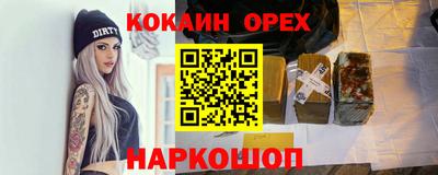 кокаин VHQ Тверь