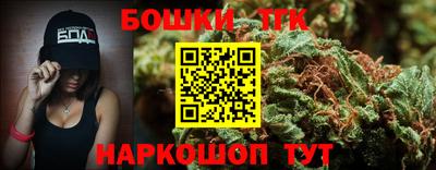 бошки Тара