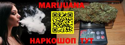 марихуана Татарск