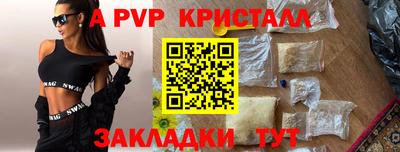 марихуана Татарск
