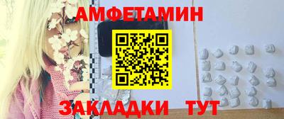 марихуана Татарск