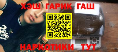 марихуана Татарск