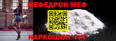 героин Протвино