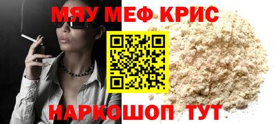 марихуана Татарск