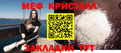бошки Тара