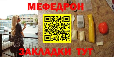 марихуана Татарск