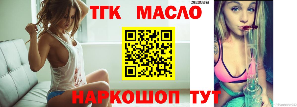 Дистиллят ТГК концентрат Нефтеюганск