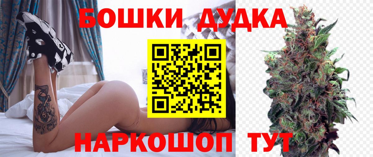 МАРИХУАНА тримм  Вход с VPN  Нефтеюганск  Шишки марихуана Amnesia  Канабис SATIVA & INDICA  Бошки марихуана Ganja 