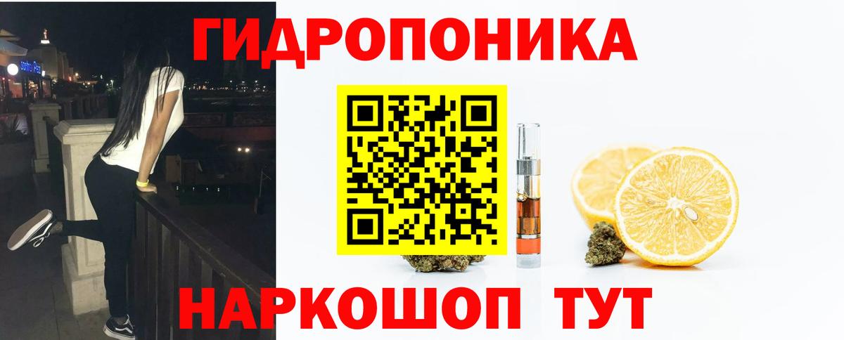 Канабис конопля Нефтеюганск