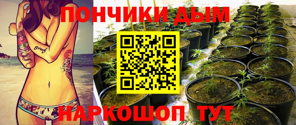 АМФ   НБОМе  Вход с VPN  Кокаин  МЕФ   Нефтеюганск  Конопля  ГАШИШ  МЕТ 